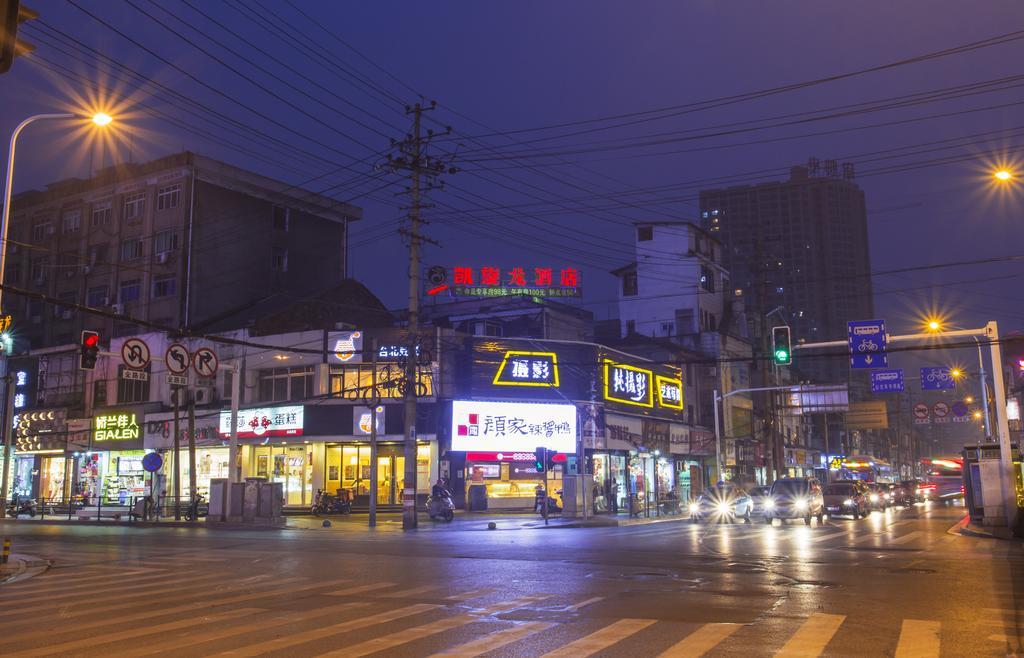 Готель Kaiserdom Zhongshan Road Чанша Екстер'єр фото